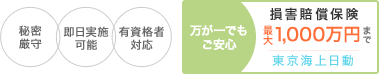 ポイント