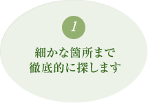 理由1