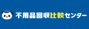 遺品整理比較センターでの実績